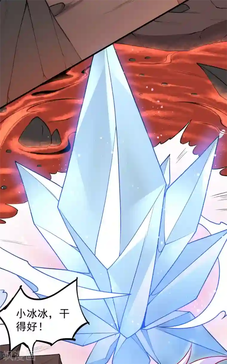 力拔山河兮子唐第19话 火麒麟