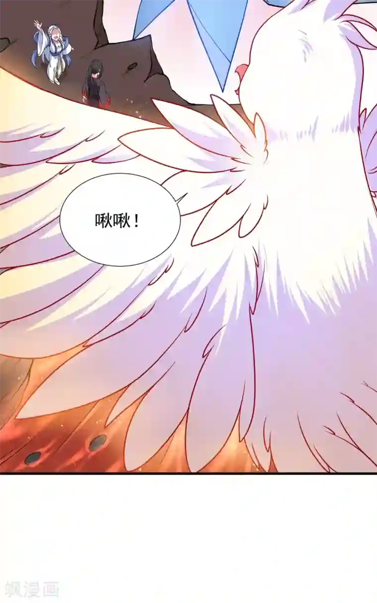 力拔山河兮子唐第19话 火麒麟