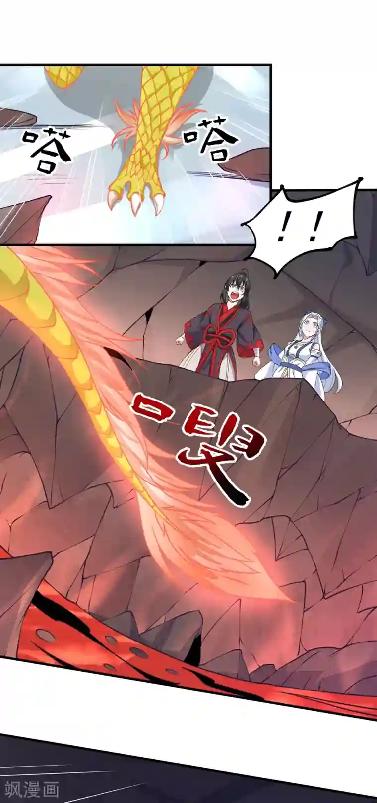 力拔山河兮子唐第19话 火麒麟