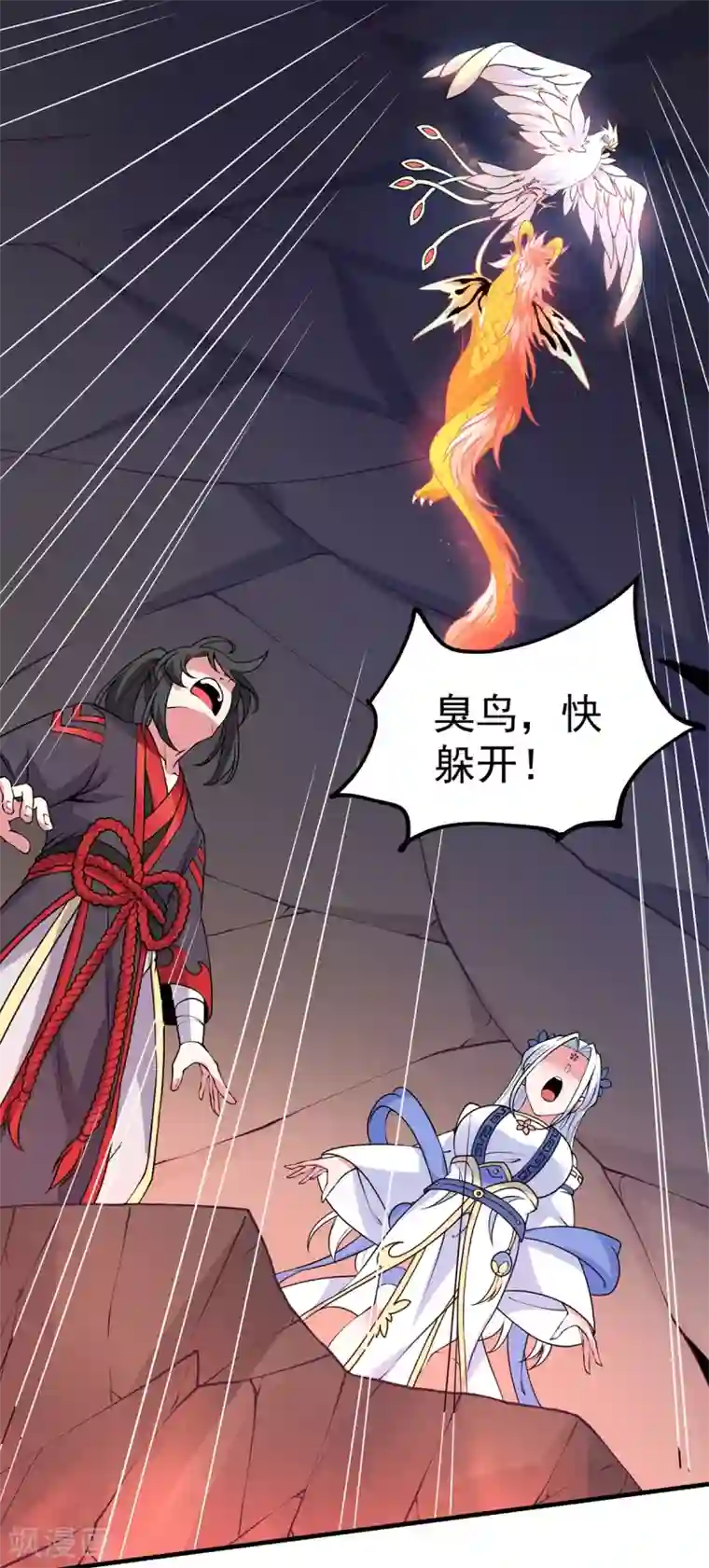 力拔山河兮子唐第19话 火麒麟