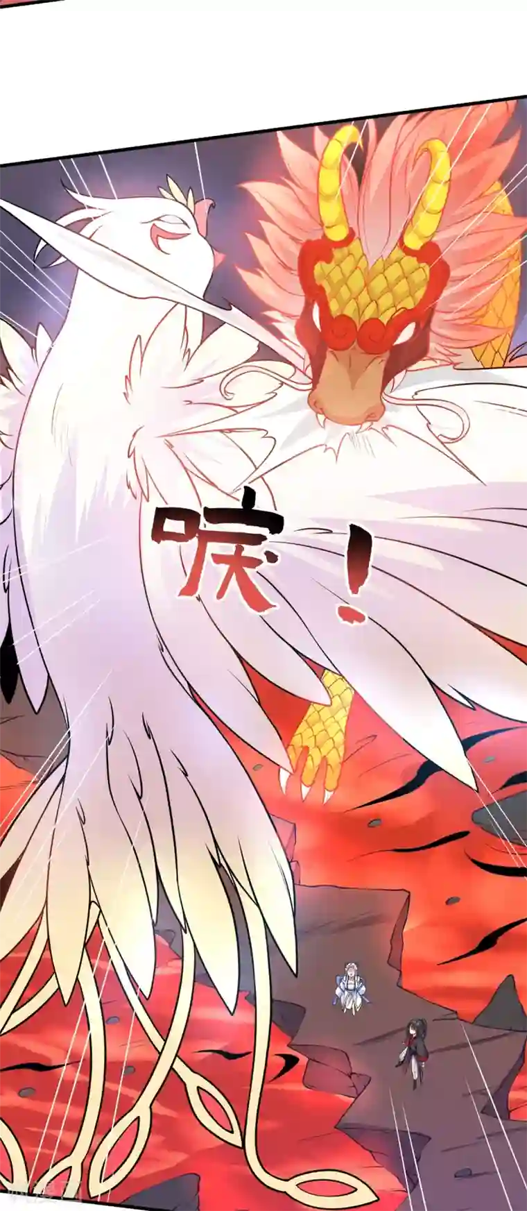 力拔山河兮子唐第19话 火麒麟