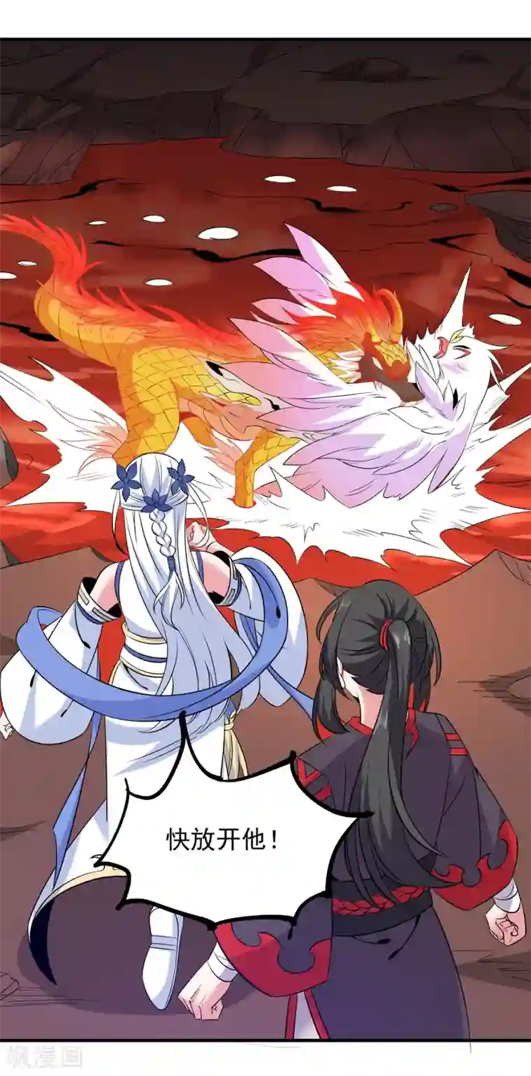 力拔山河兮子唐第19话 火麒麟