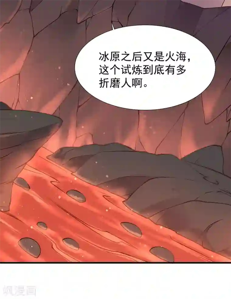 力拔山河兮子唐第19话 火麒麟