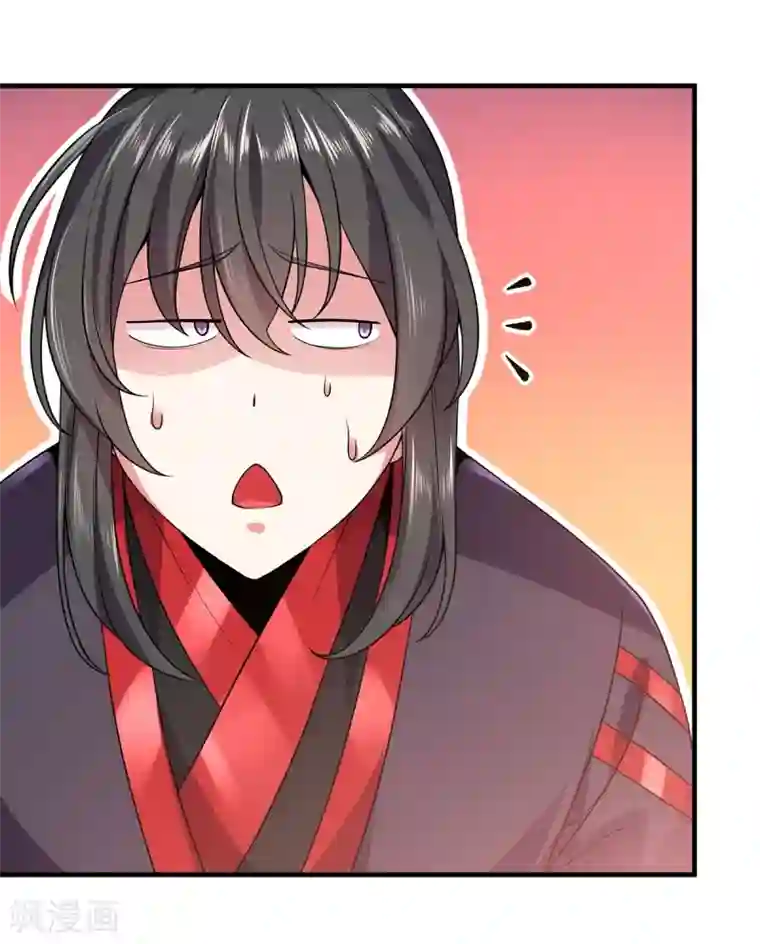 力拔山河兮子唐第19话 火麒麟