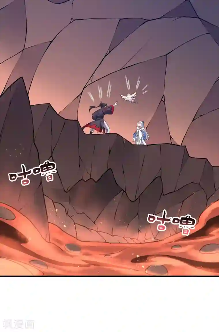 力拔山河兮子唐第19话 火麒麟