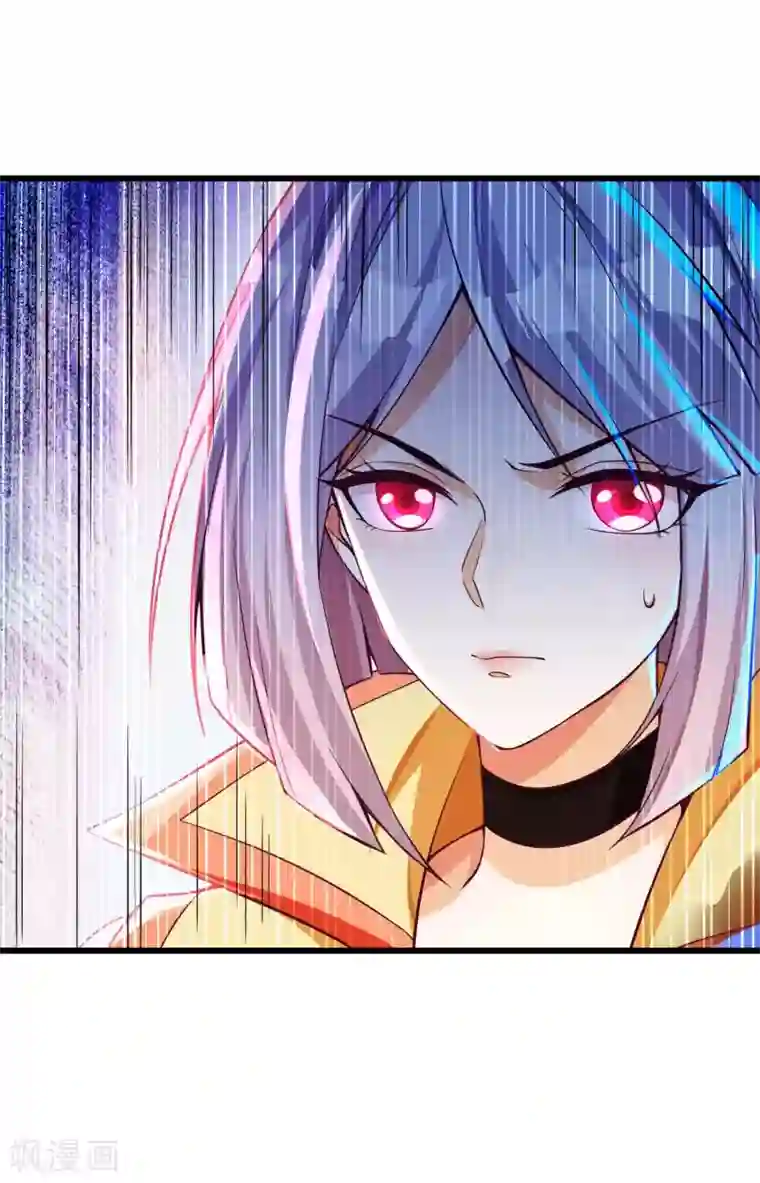 必胜至尊第21话 这么飒，居然是女孩子！