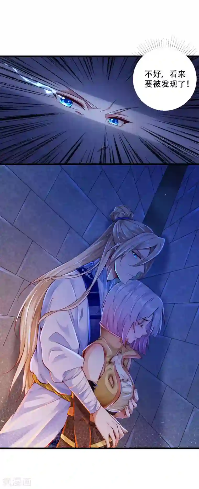 必胜至尊第21话 这么飒，居然是女孩子！