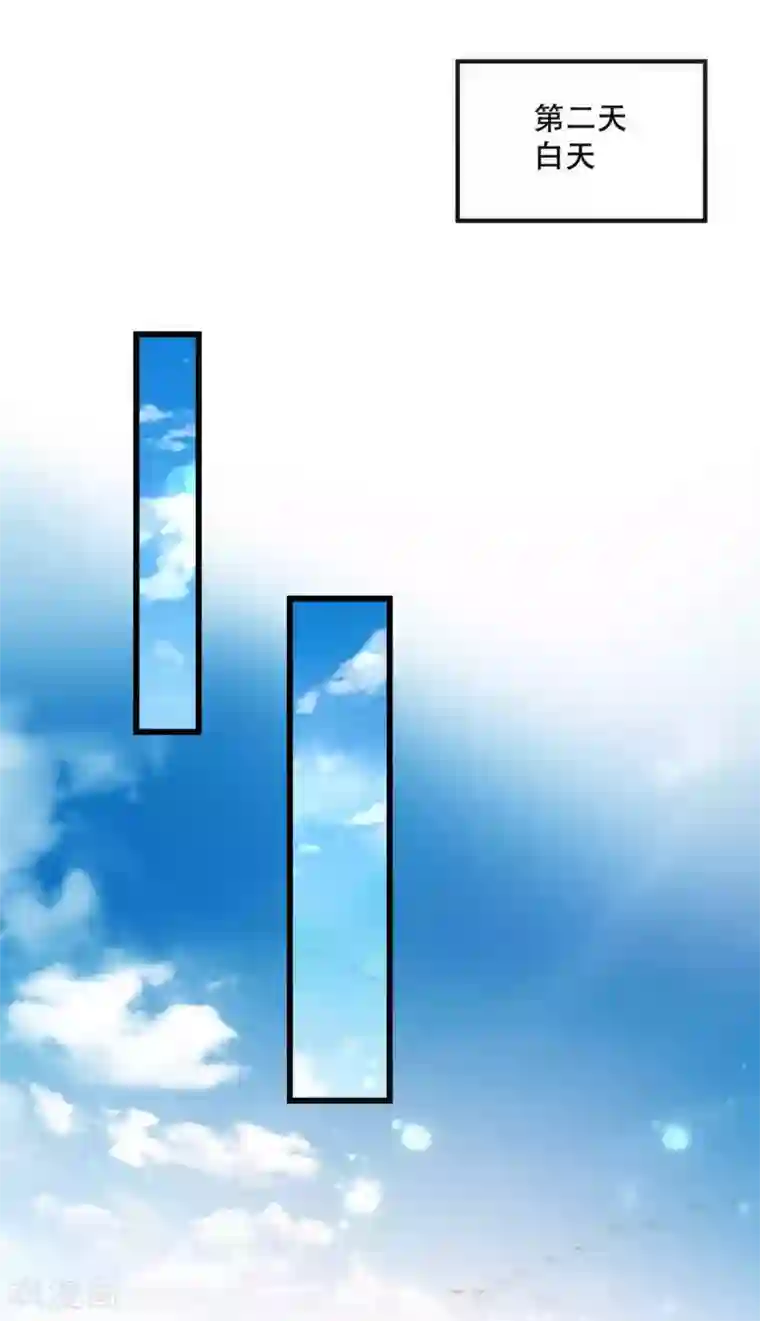 必胜至尊第22话 俏师姐戏耍新师弟