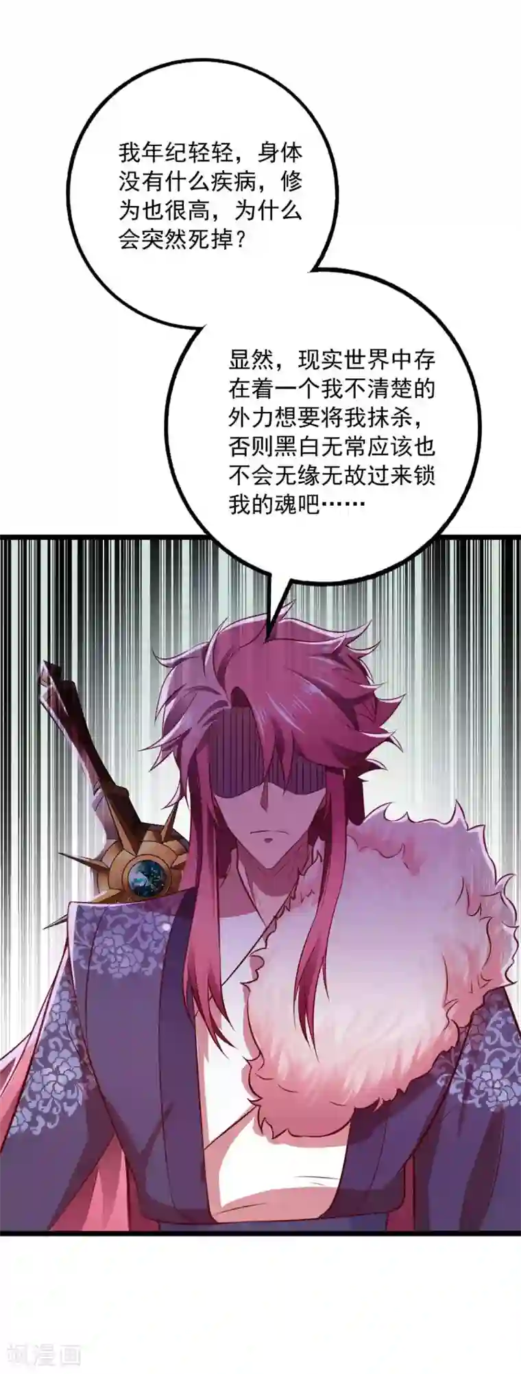 我明天就要死第13话 始终如一