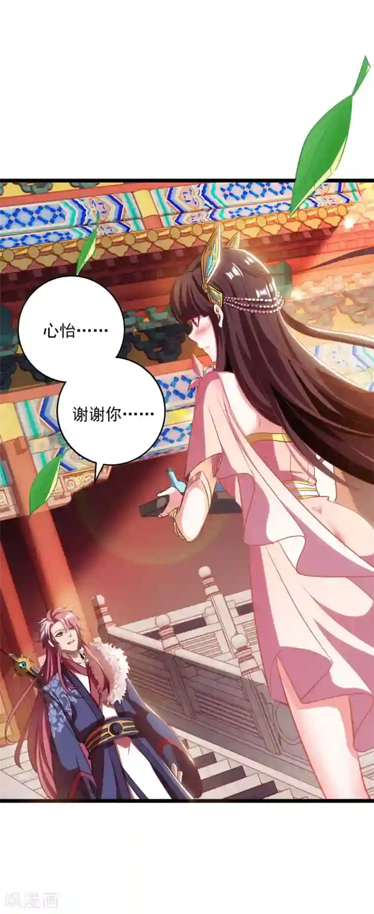 我明天就要死第13话 始终如一