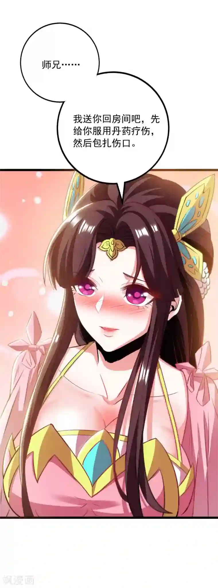 我明天就要死第13话 始终如一