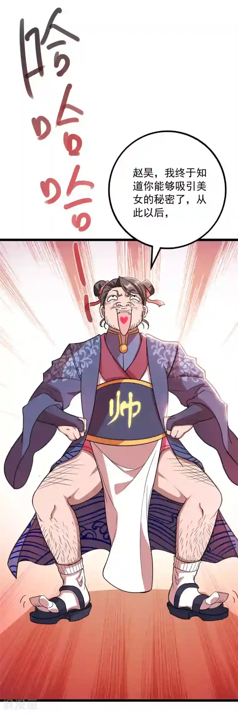 我明天就要死第13话 始终如一