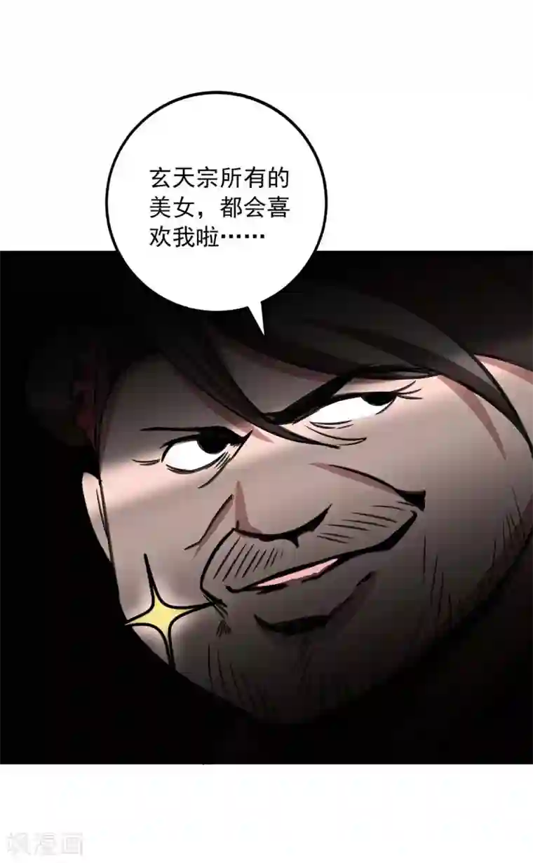 我明天就要死第13话 始终如一