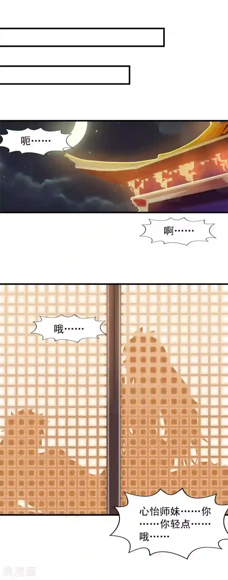 我明天就要死第13话 始终如一