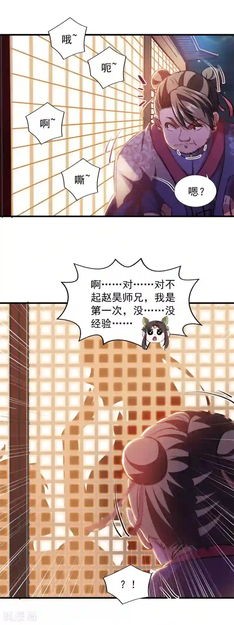 我明天就要死第13话 始终如一