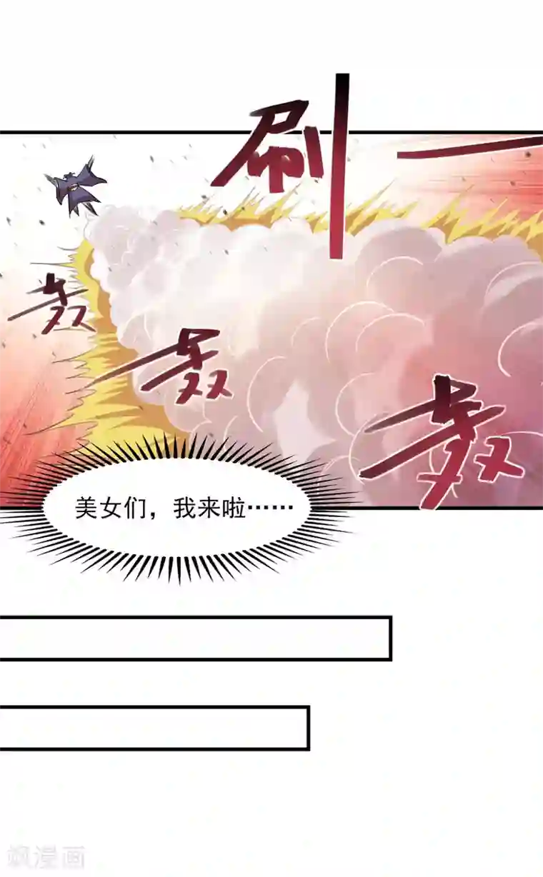 我明天就要死第13话 始终如一