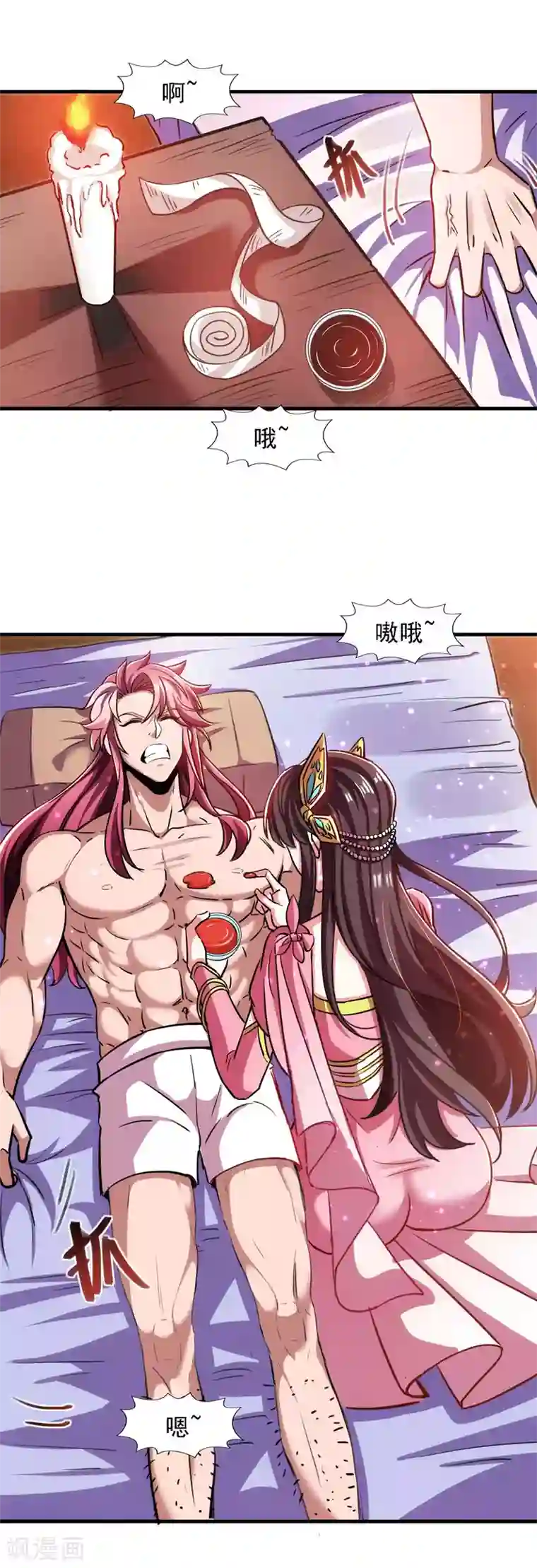 我明天就要死第13话 始终如一