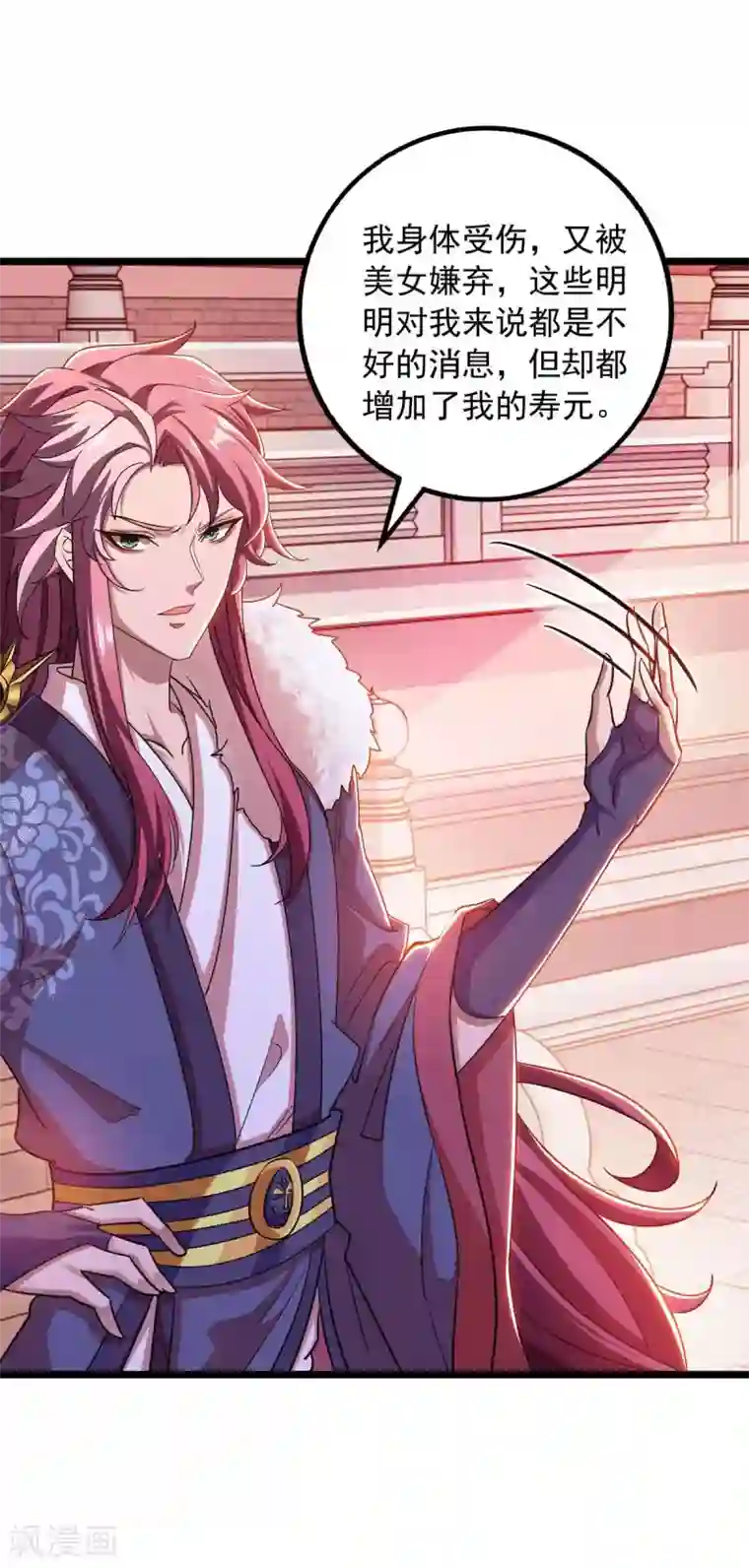 我明天就要死第13话 始终如一