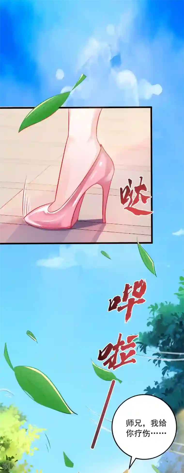 我明天就要死第13话 始终如一