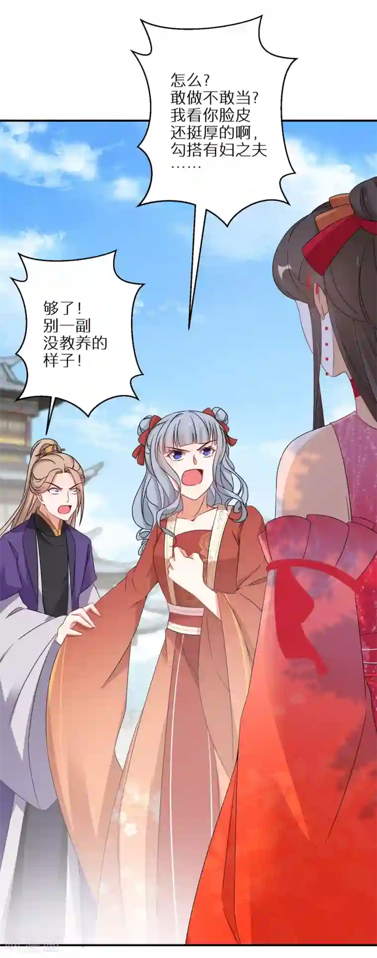 逆天毒妃第72话 抱得美人归