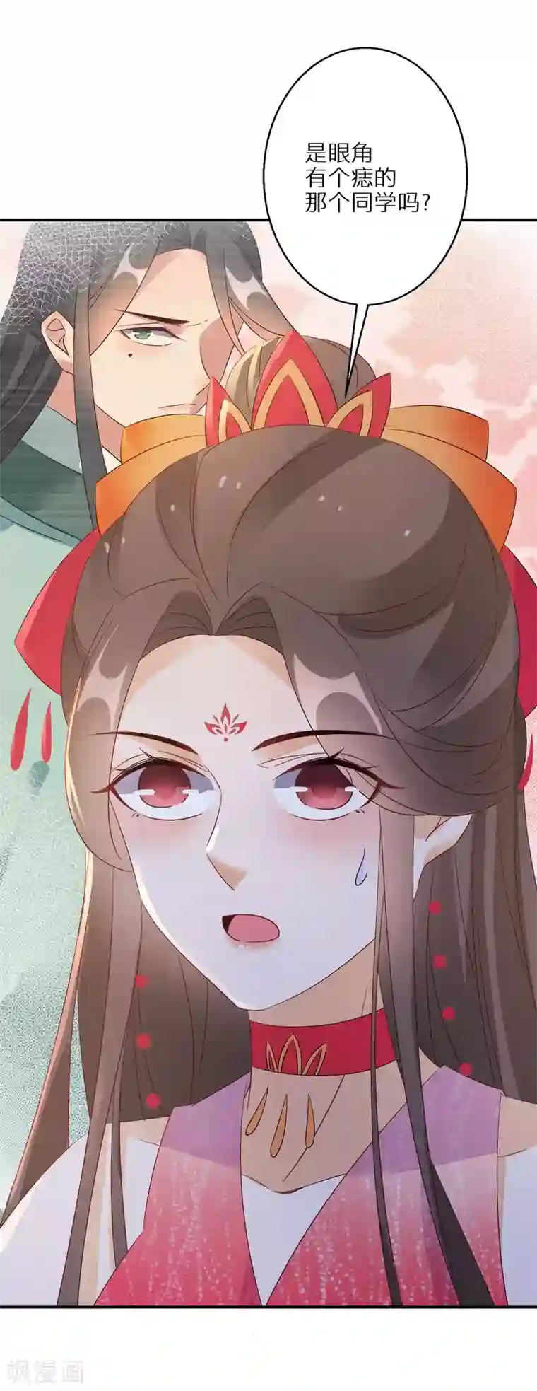 逆天毒妃第72话 抱得美人归