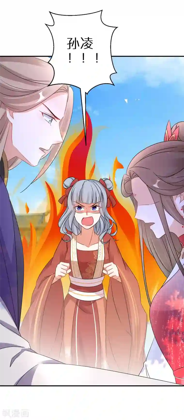 逆天毒妃第72话 抱得美人归