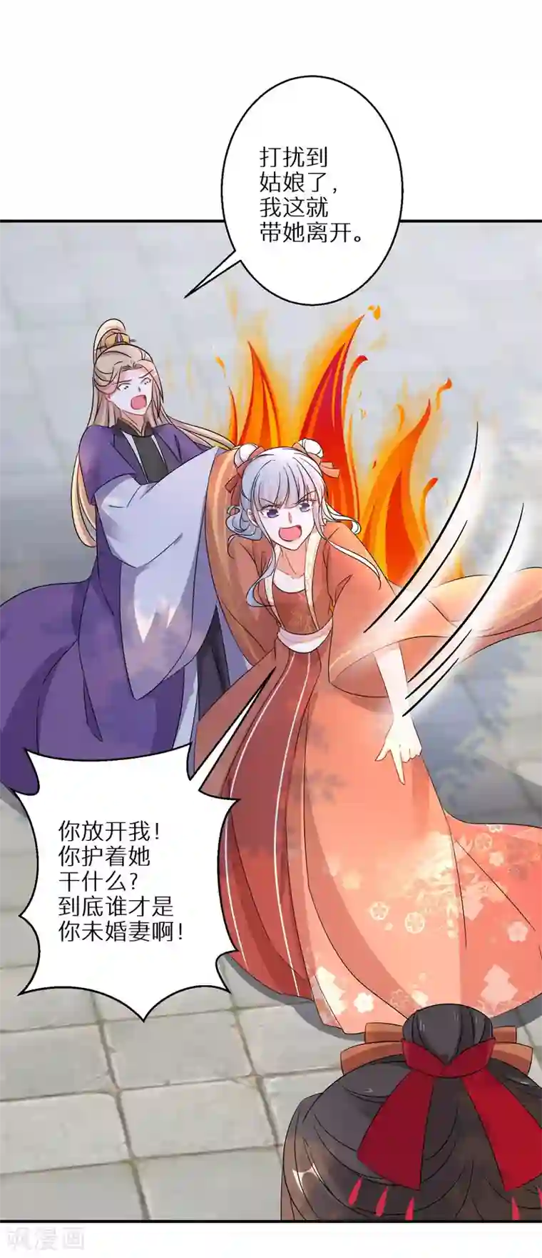 逆天毒妃第72话 抱得美人归