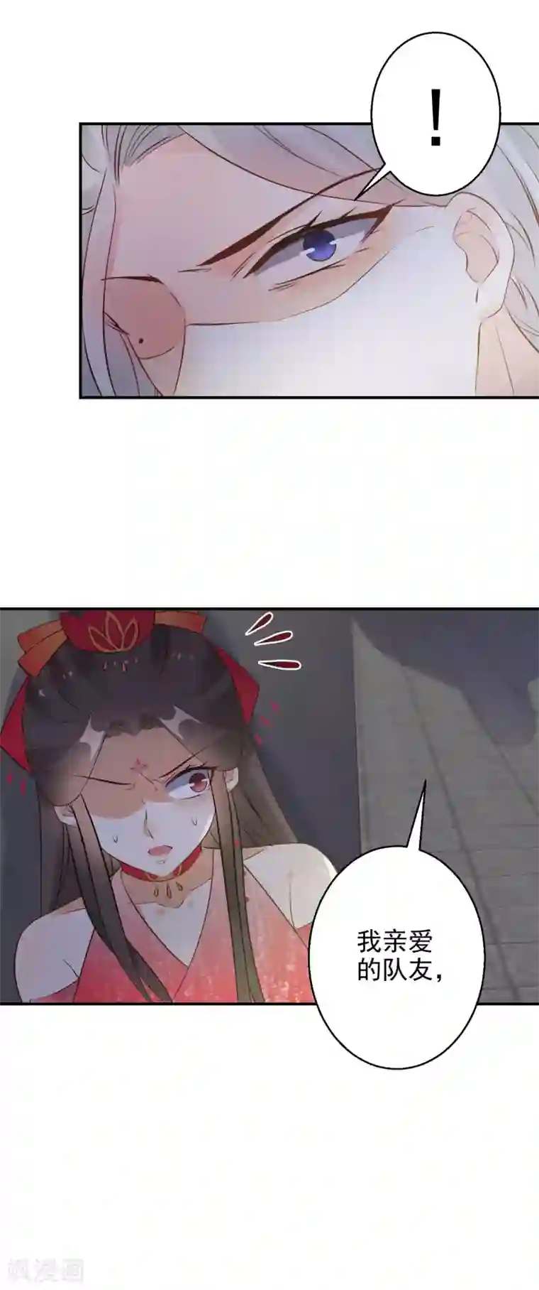 逆天毒妃第74话 夜无痕现身