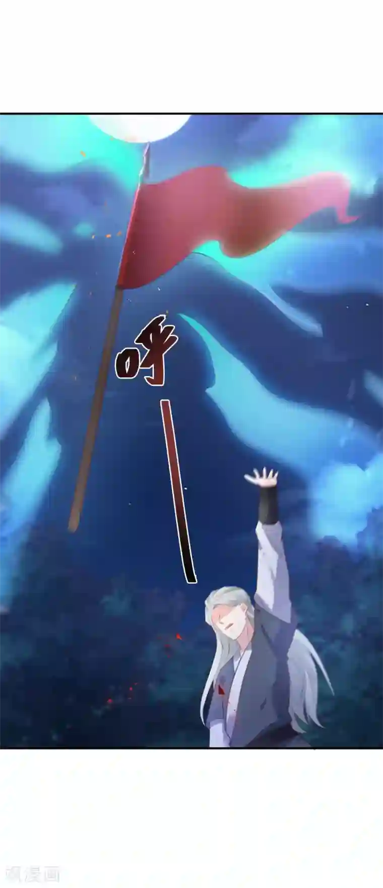 逆天毒妃第74话 夜无痕现身