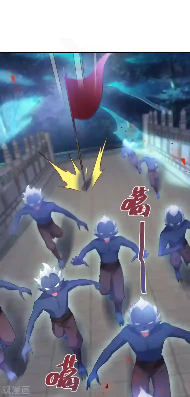 逆天毒妃第74话 夜无痕现身