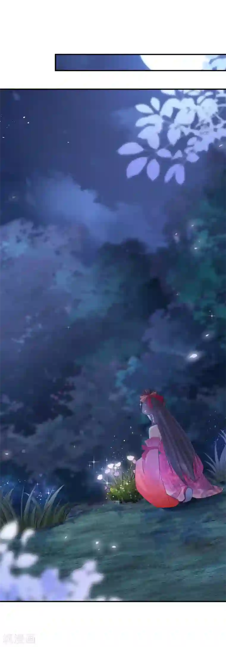 逆天毒妃第74话 夜无痕现身