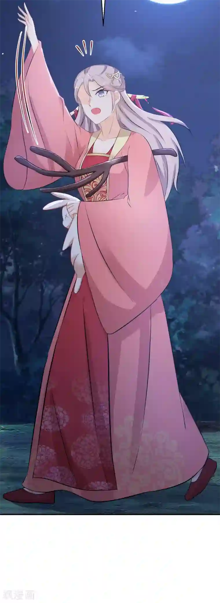 逆天毒妃第74话 夜无痕现身