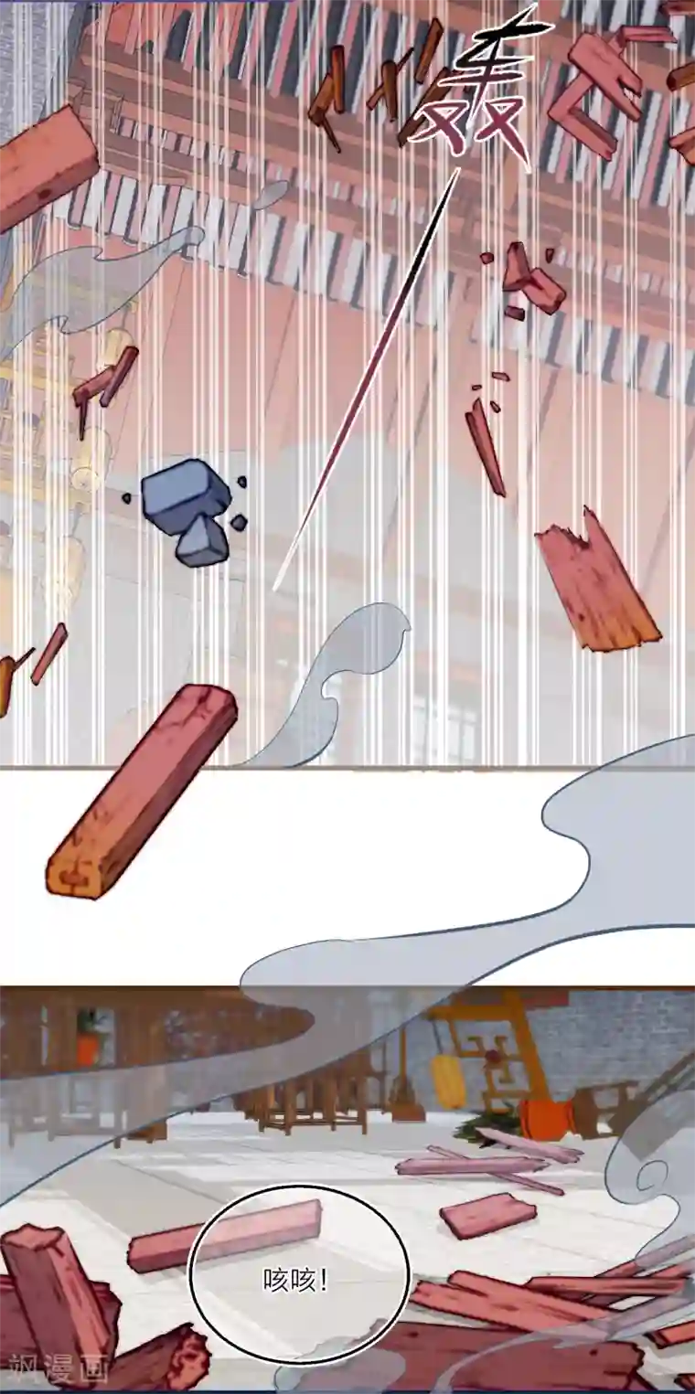 穿越到春秋男校当团宠第70话 解除契约