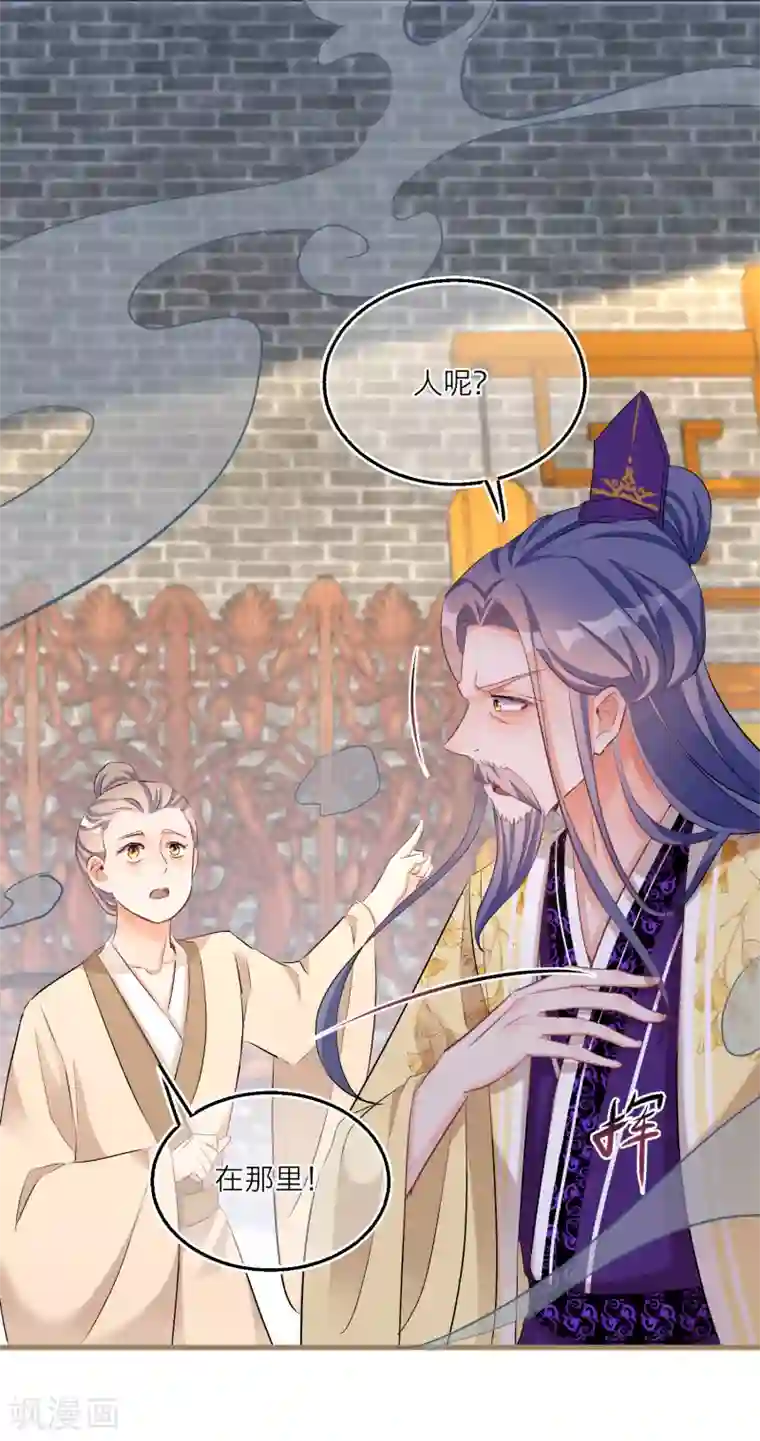 穿越到春秋男校当团宠第70话 解除契约