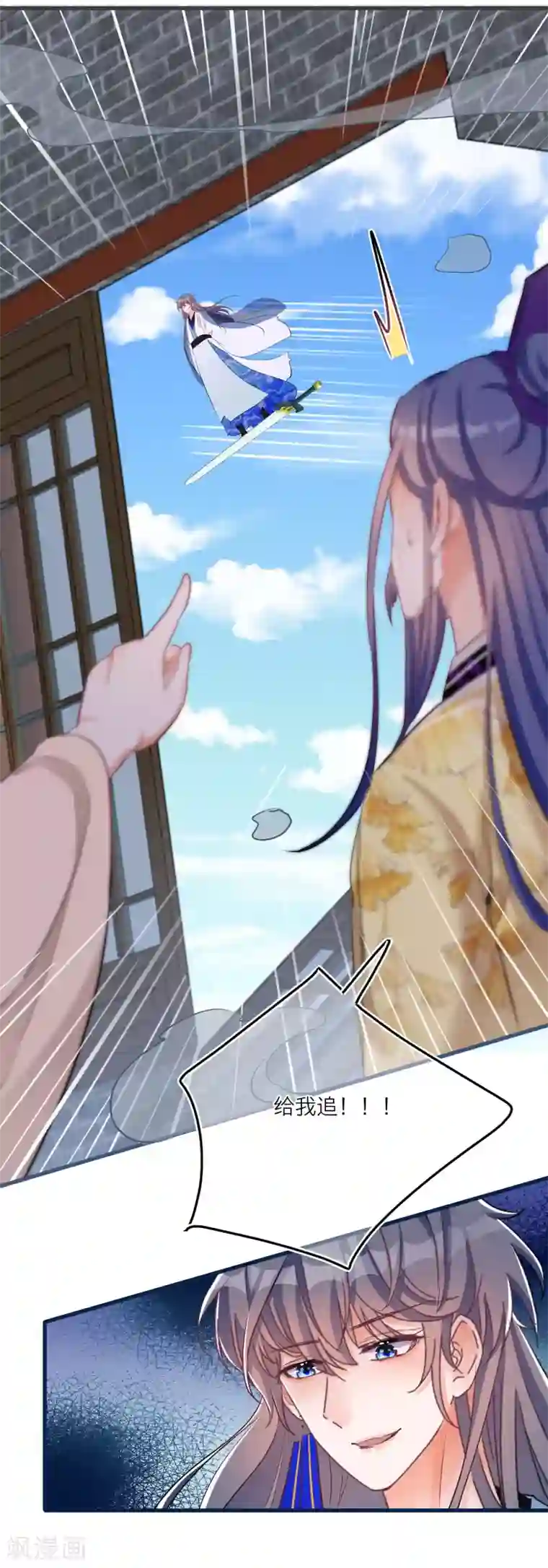 穿越到春秋男校当团宠第70话 解除契约