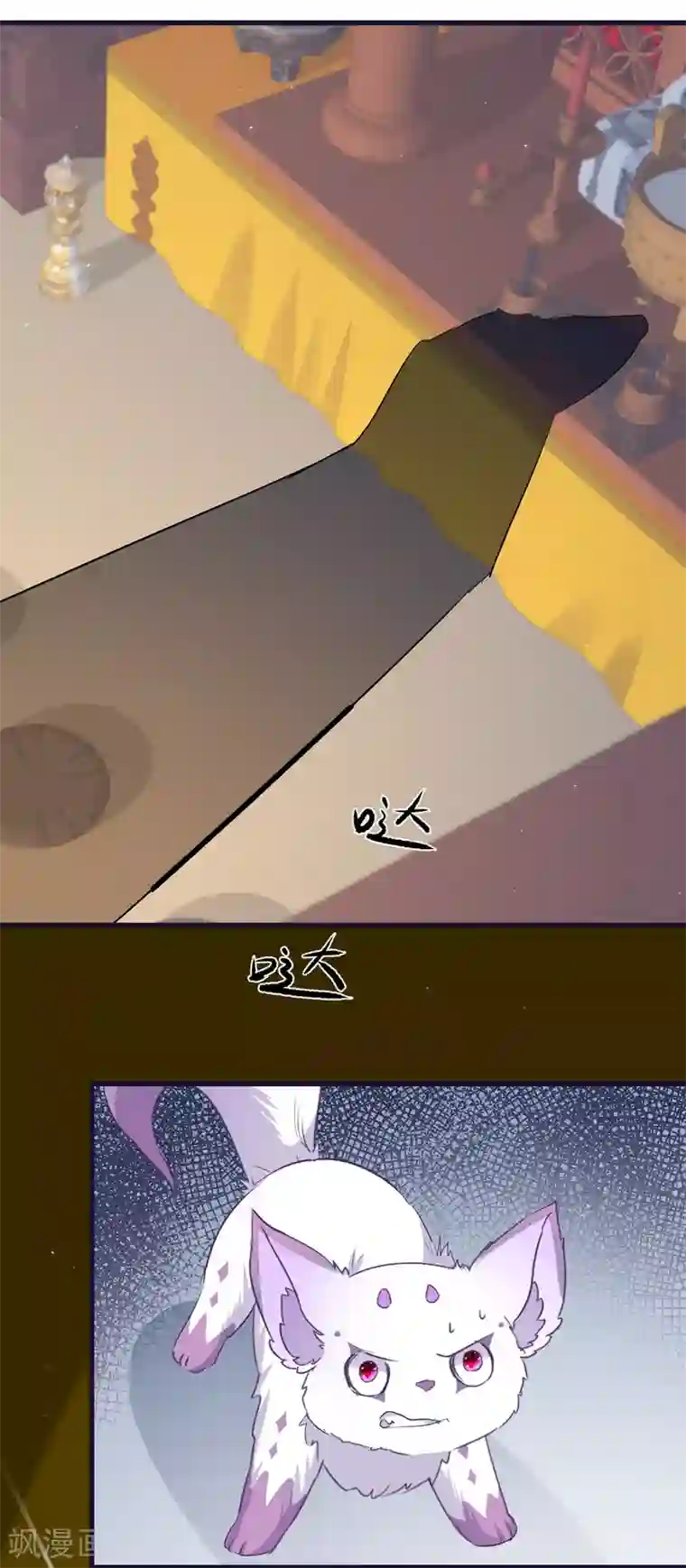 穿越到春秋男校当团宠第70话 解除契约