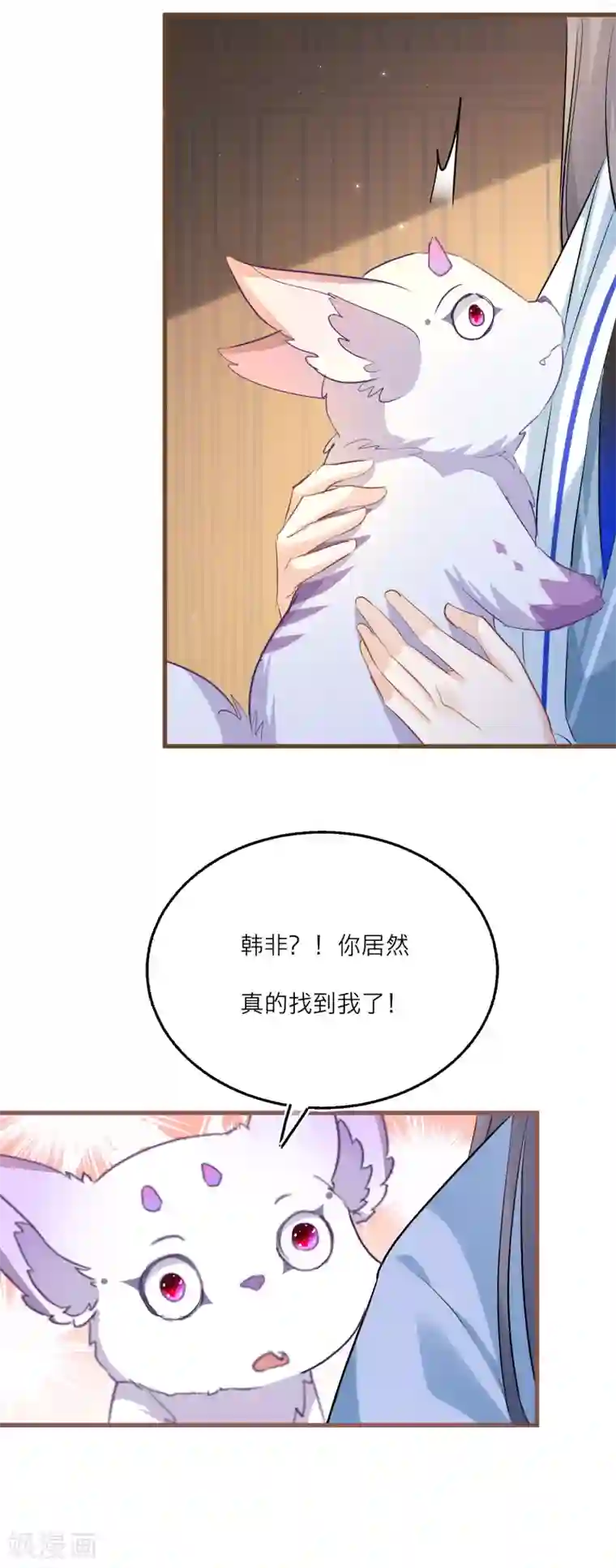 穿越到春秋男校当团宠第70话 解除契约