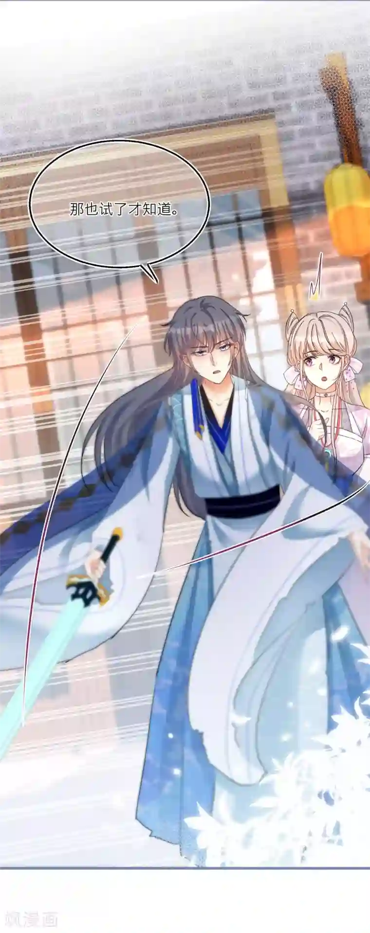 穿越到春秋男校当团宠第70话 解除契约