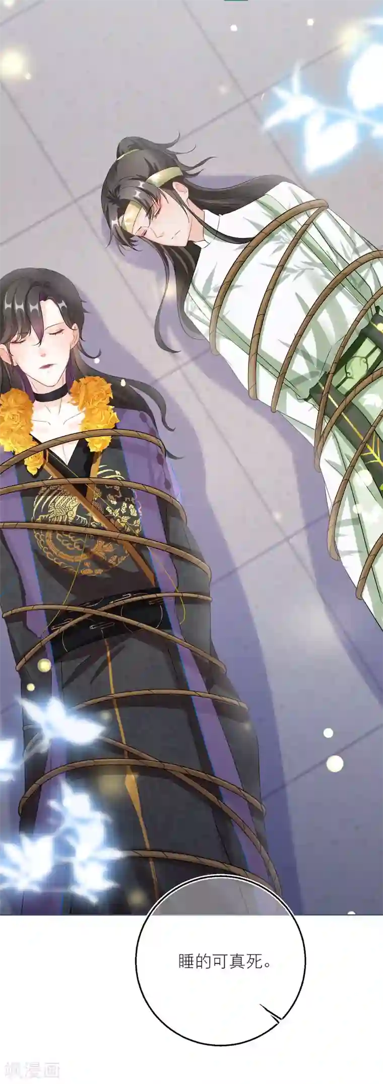 穿越到春秋男校当团宠第71话 最特殊的存在