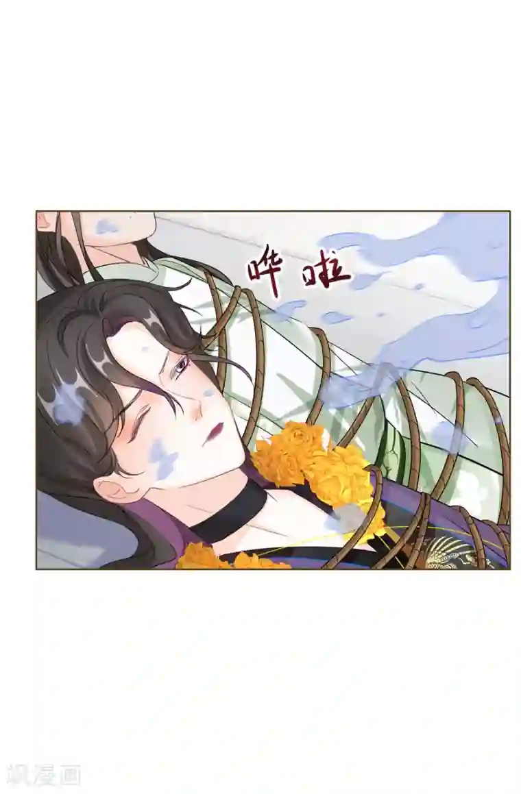 穿越到春秋男校当团宠第71话 最特殊的存在