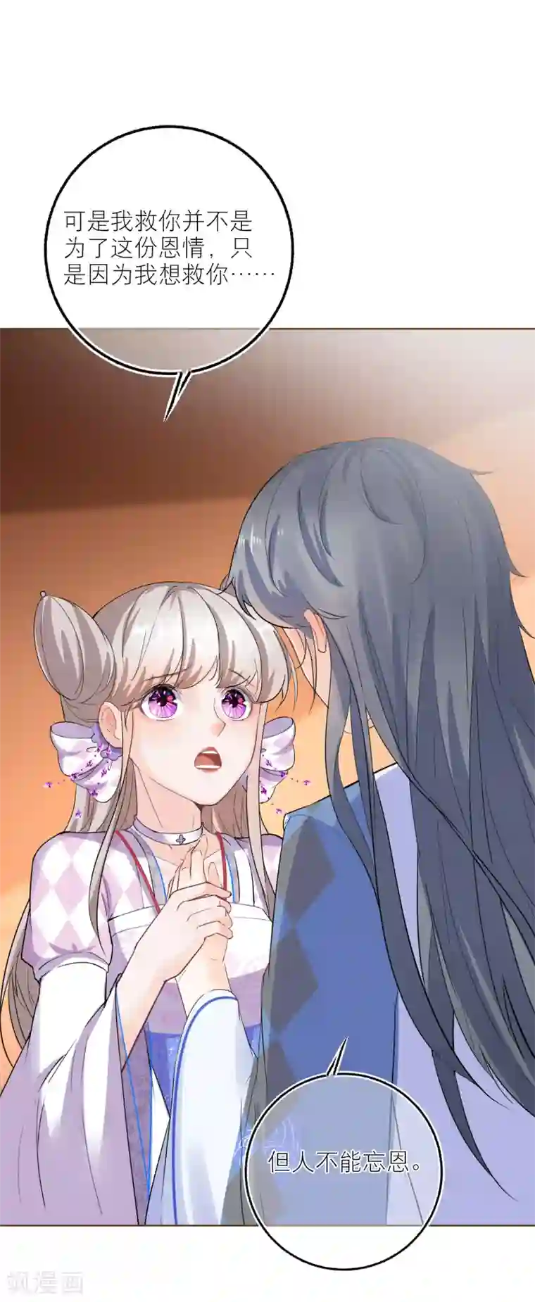 穿越到春秋男校当团宠第71话 最特殊的存在