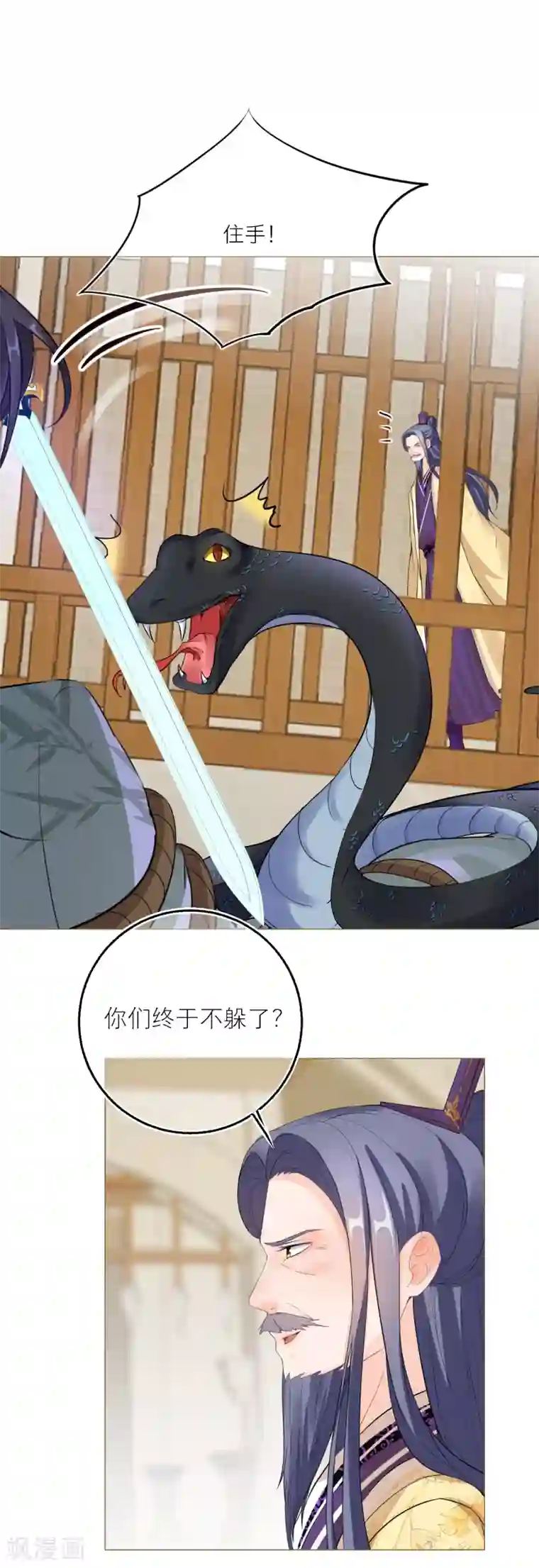 穿越到春秋男校当团宠第71话 最特殊的存在