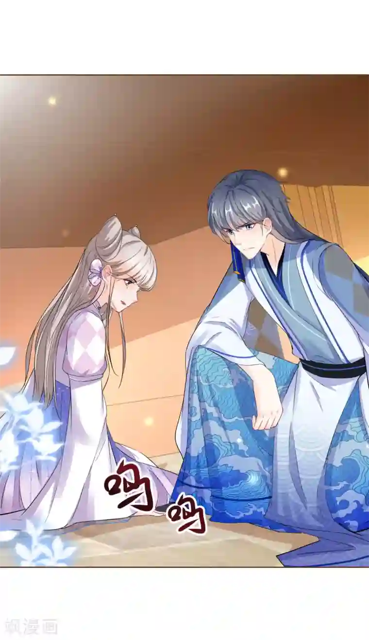 穿越到春秋男校当团宠第71话 最特殊的存在