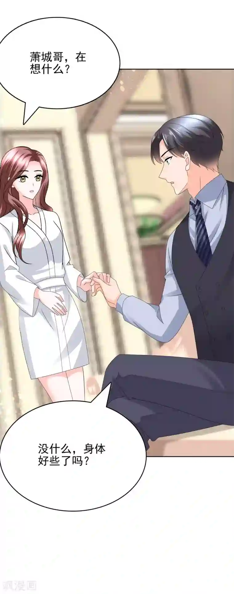 致命媚妻：总裁要复婚第18话 关心则乱