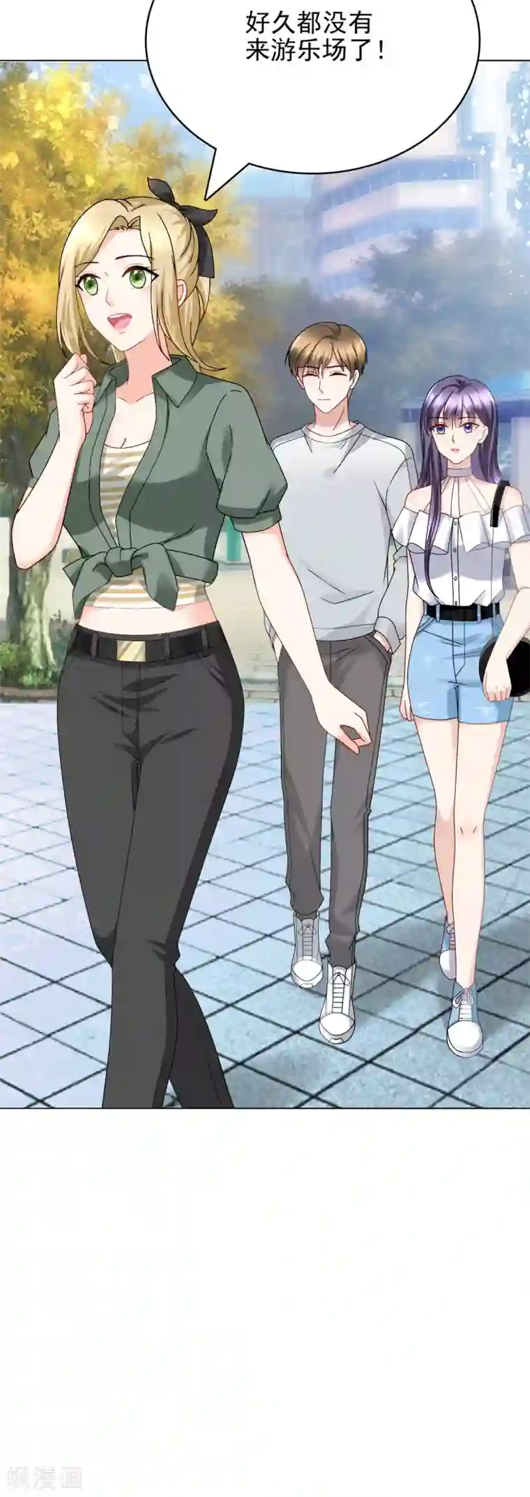 致命媚妻：总裁要复婚第18话 关心则乱