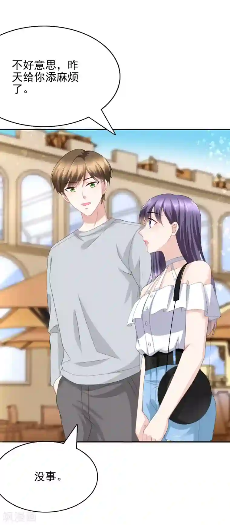 致命媚妻：总裁要复婚第18话 关心则乱