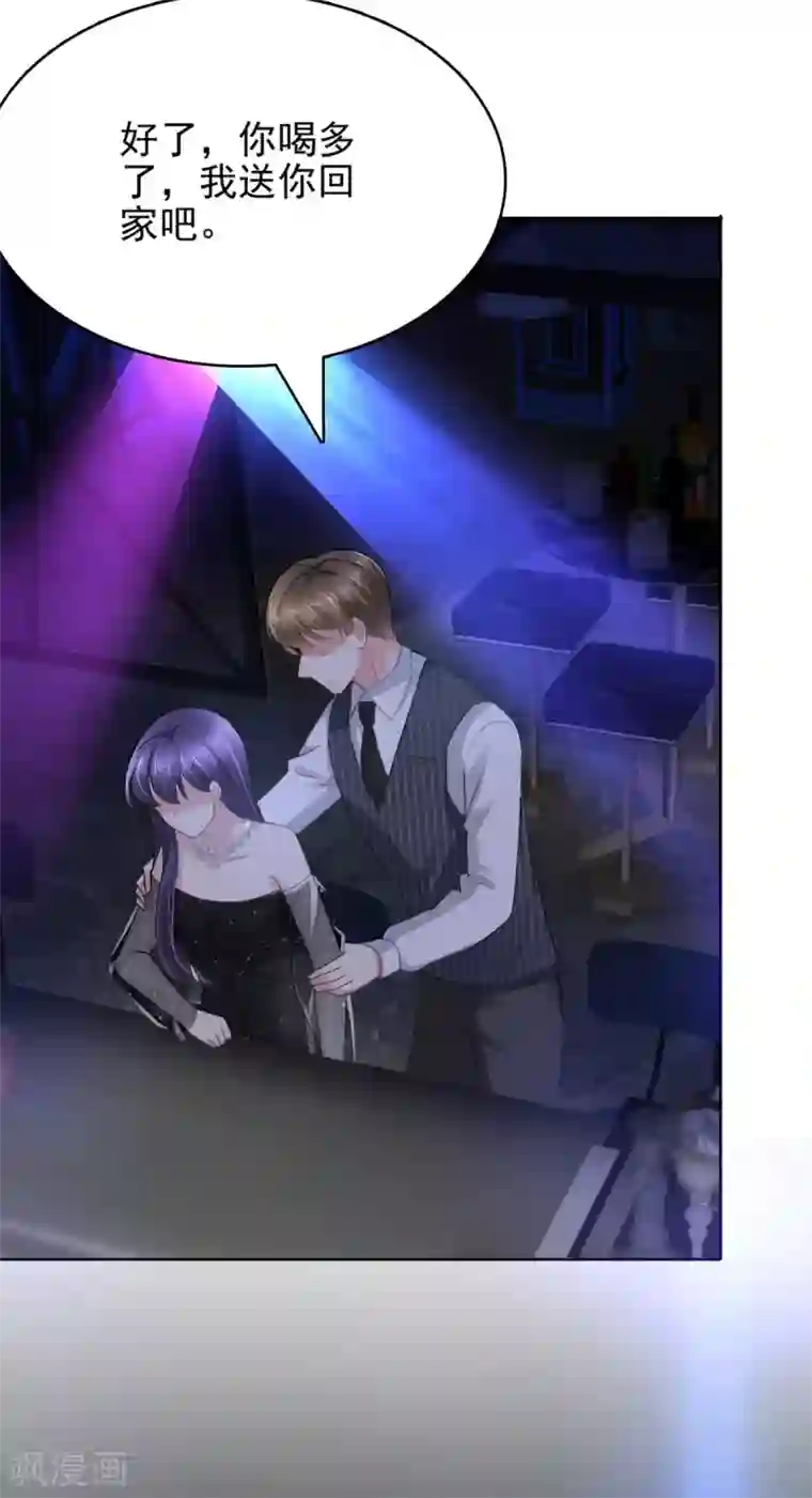 致命媚妻：总裁要复婚第18话 关心则乱