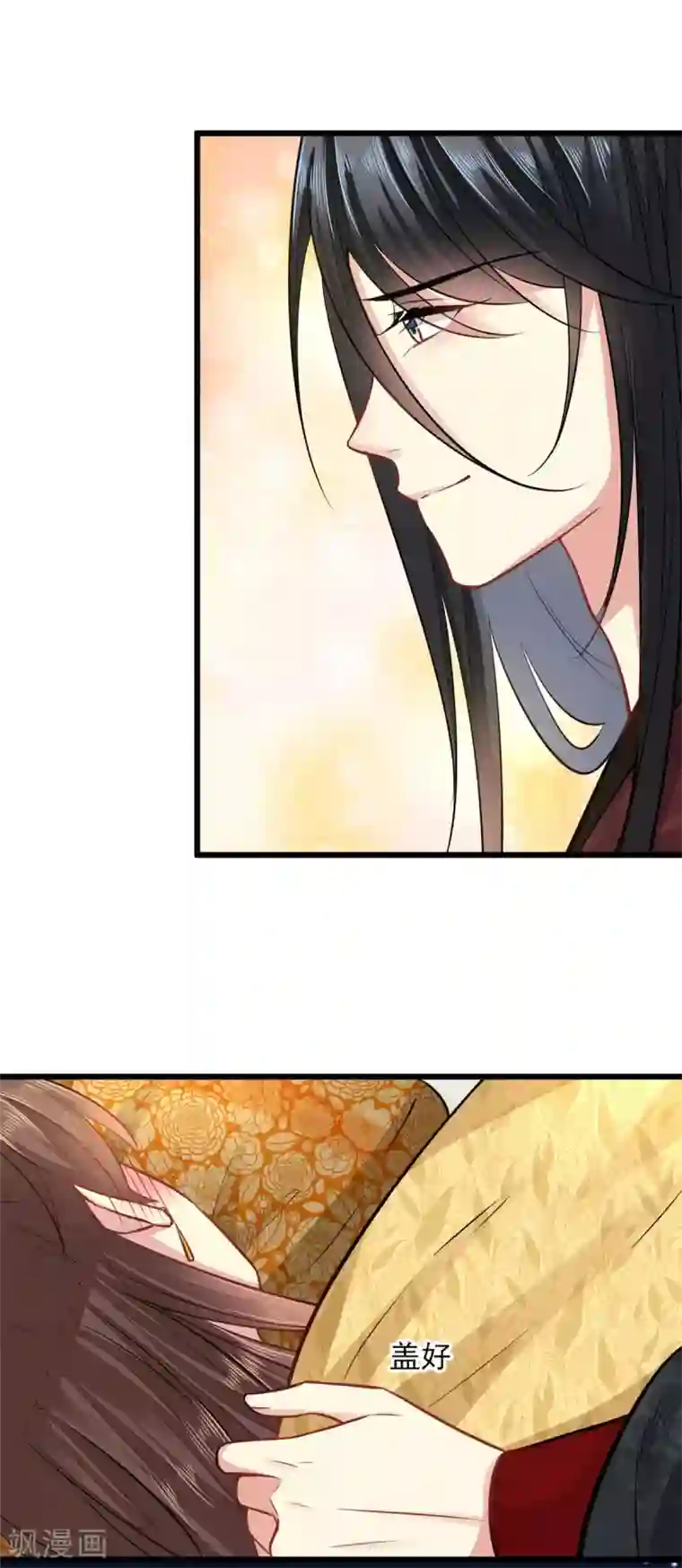 无良狂后惑君心第16话 我会心疼