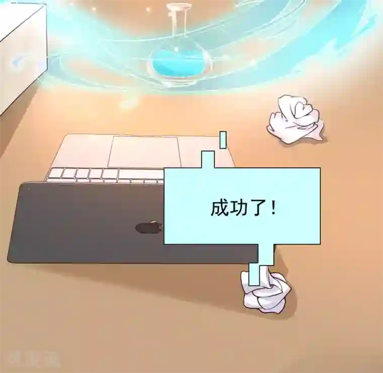 女神带我当学霸第23话 用解锁的新功能搞黄色？