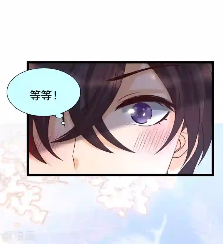 女神带我当学霸第23话 用解锁的新功能搞黄色？